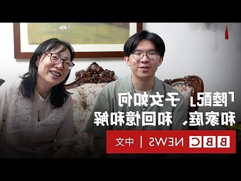 元傾傾 陸囂